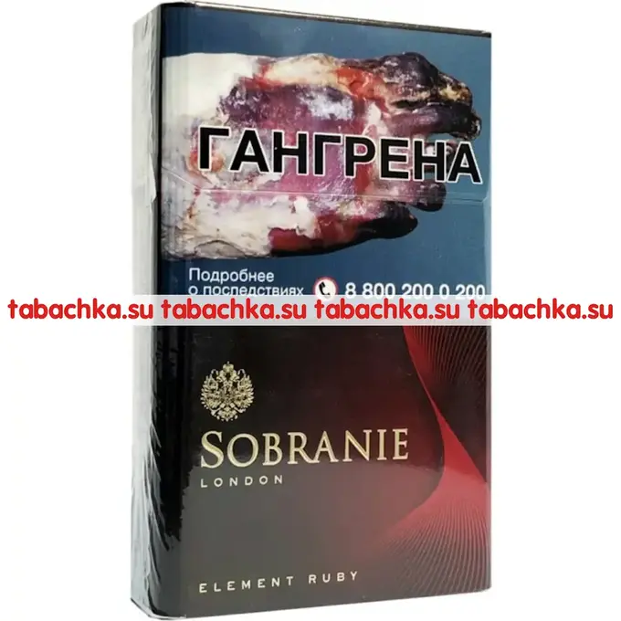 Сигареты Sobranie Element Ruby